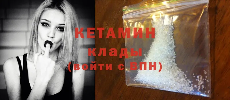 купить закладку  Новопавловск  КЕТАМИН ketamine 