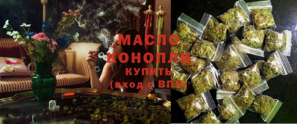 марки lsd Бородино